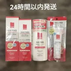 2026年最新】コーセー 株主優待の人気アイテム - メルカリ