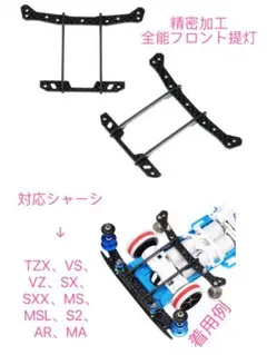 2026年最新】ミニ四駆カーボンの人気アイテム - メルカリ