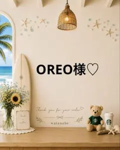 ♡ OREO様♡