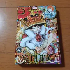 週刊少年ジャンプ No.39