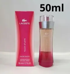 ラコステ ドリームオブピンク EDT50ml 未開封品 限定銘柄 国内正規品 ラコステ ドリームオブピンク EDT50ml 未開封品 限定銘柄 国内正規品