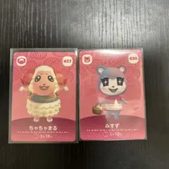 どうぶつの森 amiiboカード　ちゃちゃまる　みすず