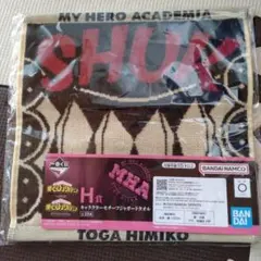 一番くじ H賞 僕のヒーローアカデミア トガヒミコ タオル