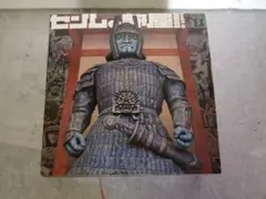 大魔神フィギュア 約30cm 未開封 Amazon | ハイグレードフィギュア 大魔神 | フィギュア・ドール 通販