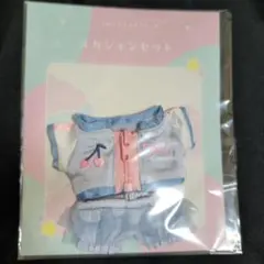 いつぬい　おきがえシリーズ　くまさんデザイン　ジャージエプロンブルー いつぬい おきがえシリーズ ジャージエプロンセット ブルー - メルカリ