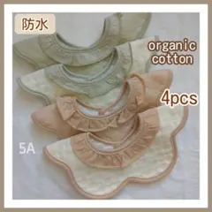 よだれかけベビースタイ防水360度フリルスタイエプロン女の子男の子つけ襟5A※Ξ