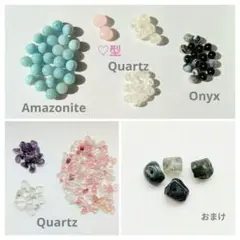 【お値下げ中】天然石 ビーズ ハート ラウンド さざれ