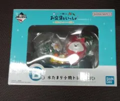 一番くじ　お文具といっしょ　B賞