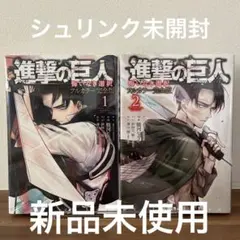2026年最新】進撃の巨人 全巻セットの人気アイテム - メルカリ