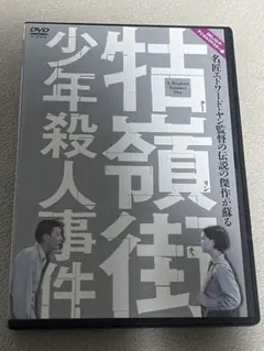 Item thumbnail for item 39f96f42-90fc-47d0-b212-ac5ba6e1d9c5