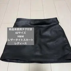 H&M ミニスカート