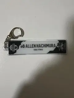 2026年最新】八村阿蓮の人気アイテム - メルカリ