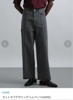 【現在未発売品】HARE カットオフデザインデニムパンツ