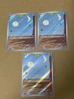 タマンチュラ AR SV1V バイオレットex 079/078 3枚セット