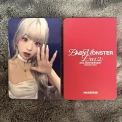 babymonster 一周年　ktown4u 特典トレカ　アヒョン jp.ktown4u.com : (AHYEON Ver.) BABYMONSTER - 1st MINI ALBUM