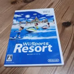 wii スポーツリゾート