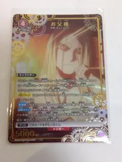 常盤台の超能力者 食蜂&美琴 SR ヴァイスシュヴァルツ とある科学の超