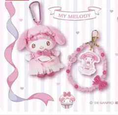 サンリオ マイメロディ クロミ当りくじ マイメロディ マスコット ビーズチャーム