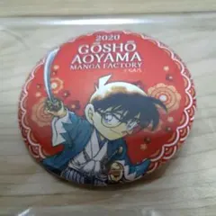 2026年最新】青山剛昌ふるさと 缶バッジの人気アイテム - メルカリ