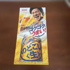 Item thumbnail for item 8e71e106-9a74-4179-b89d-b543260dafd8