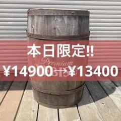 2026年最新】樽 アンティークの人気アイテム - メルカリ