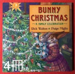 英語の絵本4冊⑩