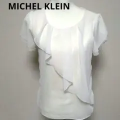 MICHEL KLEINイトキン ホワイトフリル半袖ブラウスのサムネイル
