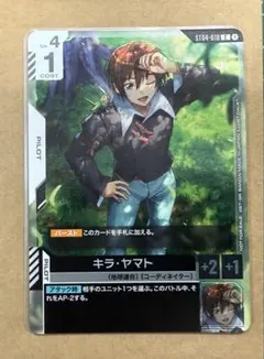 2025年最新】キラヤマト プロモの人気アイテム - メルカリ