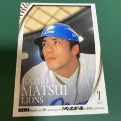 2026年最新】bbm 松井稼頭央の人気アイテム - メルカリ