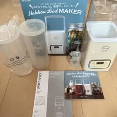 【美品】IDEA Label Hakkou food MAKERのサムネイル