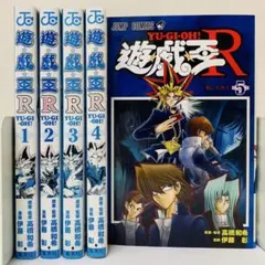 2026年最新】遊戯王R 全巻の人気アイテム - メルカリ