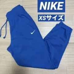 ほぼ未使用 ナイキ レディース スウェット ジョガーパンツ XSサイズ ブルー