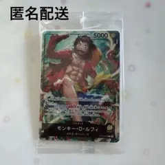 ワンピースカードゲーム プロモ モンキー・D・ルフィ セブンイレブン