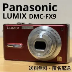 2026年最新】lumix dmc fx9の人気アイテム - メルカリ
