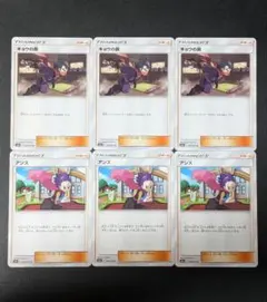 Item thumbnail for item cc9525ab-1f59-409b-b6ec-84100afebcc2