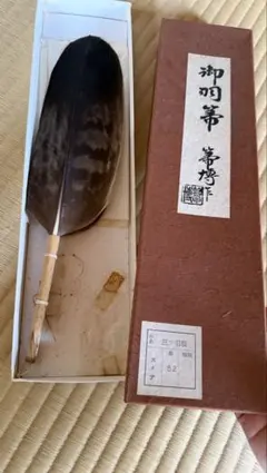 御羽箒 箒博作 三ツ羽根 茶道具 茶道具 羽箒 三ツ羽根 箒博昨 - メルカリ