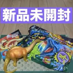 【新品未開封】恐竜アタック＆co. アパトサウルス（レア　金色）
