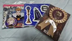 ディズニーヴィランズ 一番くじ