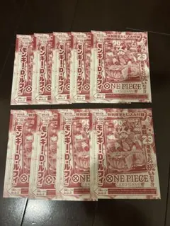 未開封！週刊少年ジャンプ付録 ONE PIECEカード9枚セット 肉ルフィ