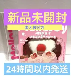 Mellojoy メロジョイ スクイーズ 贅沢スフレ L いちご ピンク - メルカリ