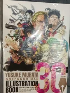 Yusuke Murata One Punch Man 特別画集