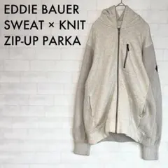 エディーバウアー ニット×スウェット フルジップアップパーカー M ベージュ