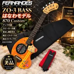 完全受注生産】Fate/Zo-3 ギター セイバーモデル 絶版 希少 - メルカリ