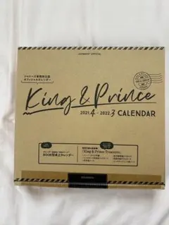 King & Prince 2021-2022 カレンダー