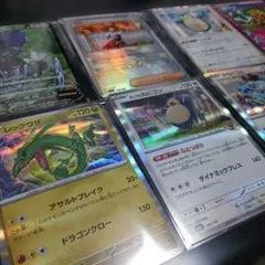 ポケモンカード8枚セット