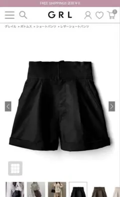GRL レザーショートパンツ ブラック