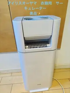 HITACHI 日立 EP-VG50A（N） 2022モデル 空気清浄機 加湿器 - メルカリ