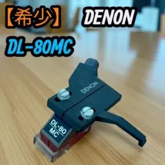 DENON - 【希少】新品未使用 DENON デノン デンオン DL-80MC用 交換針 DS Yahoo!オークション -「dl-80 mc」(交換針、カートリッジ