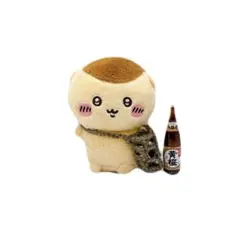 おすわりぬいぐるみ用 ぬい服 くりまんじゅう　一升瓶ホルダー 日本酒　酒　バッグ