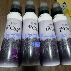 イロカ IROKA ミステリアスオーキッドの香り 柔軟剤 - メルカリ